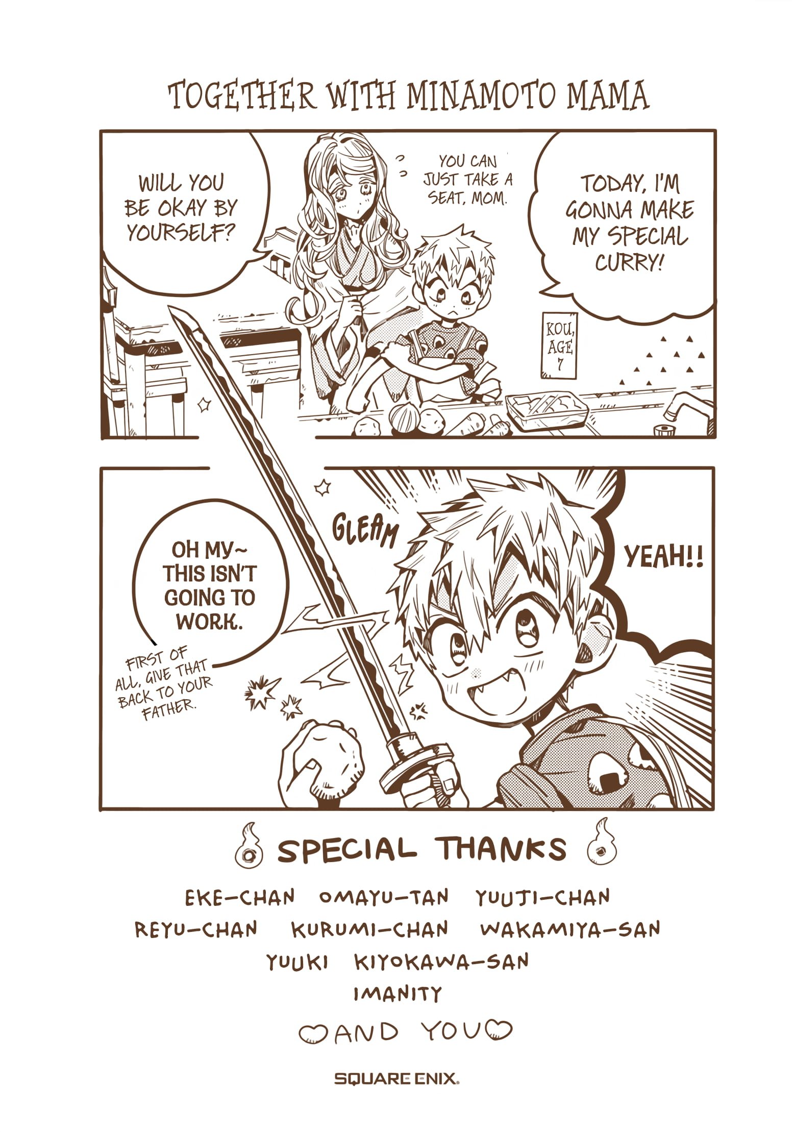 Toilet Bound Hanako Kun, Chapter 80.5 image 08